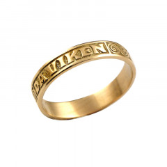 Alliance mariage celtique DAVIKEN Or 18K